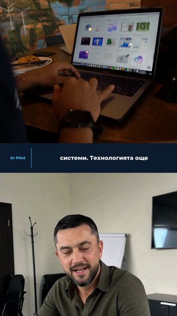 Кадър: ръце на лаптоп, показан пример